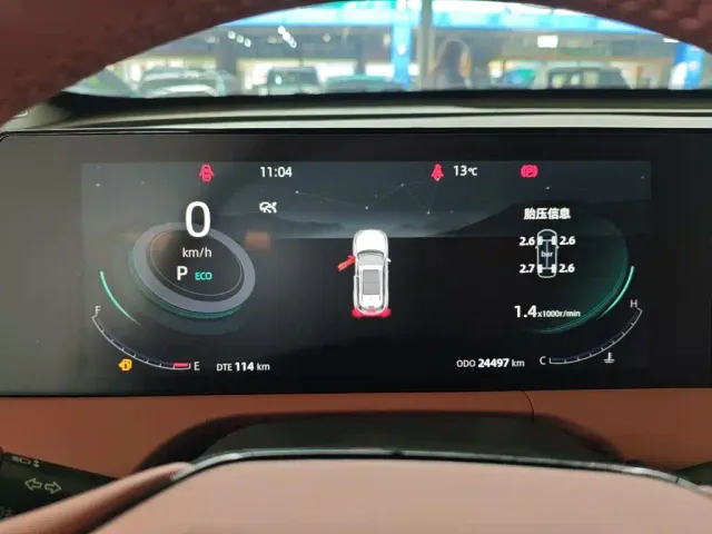 Changan CS75 Plus — Фото автомобиля 7