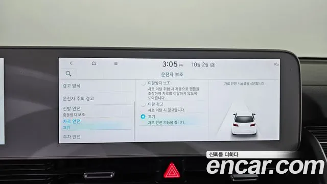 Hyundai Ioniq 5 — Фото автомобиля 28