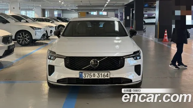 Volvo S90 — Фото автомобиля 2