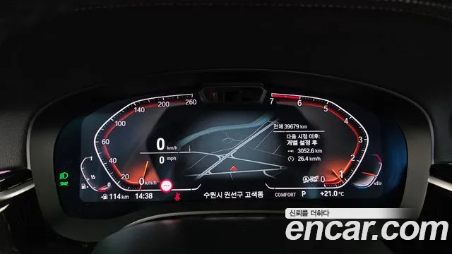 BMW 5 Series G30 — Фото автомобиля 11