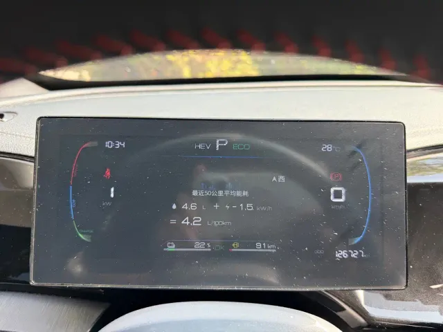 BYD Qin PLUS — Фото автомобиля 9
