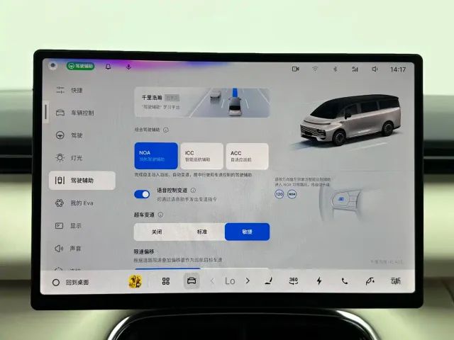 Geely Galaxy V900 — Фото автомобиля 11