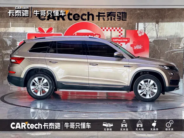 Skoda Kodiaq — Фото автомобиля 22
