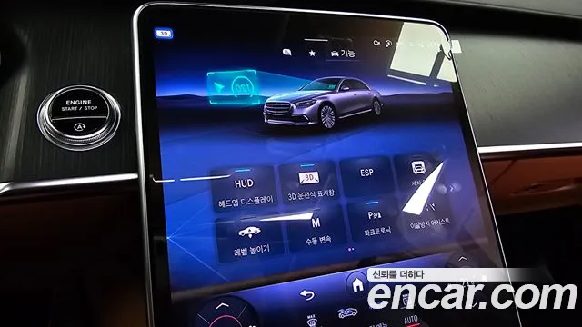 Mercedes-Benz S-Class S-класс W223 — Фото автомобиля 16