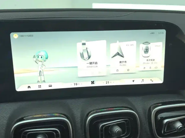 Chery Tiggo 9 — Фото автомобиля 13