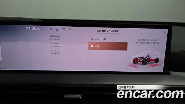 Genesis GV80 2.5T Бензин AWD — Фото автомобиля 16