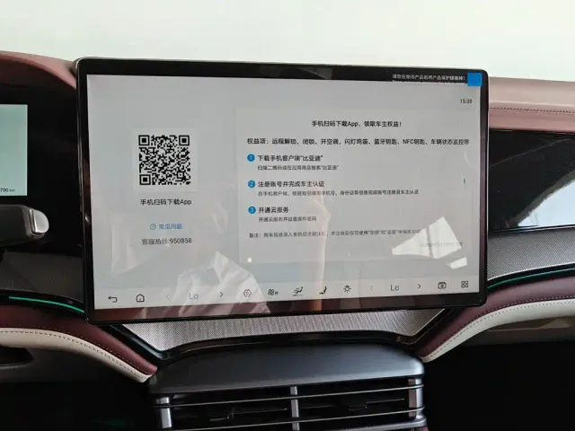BYD Seal 07 DM-i — Фото автомобиля 16