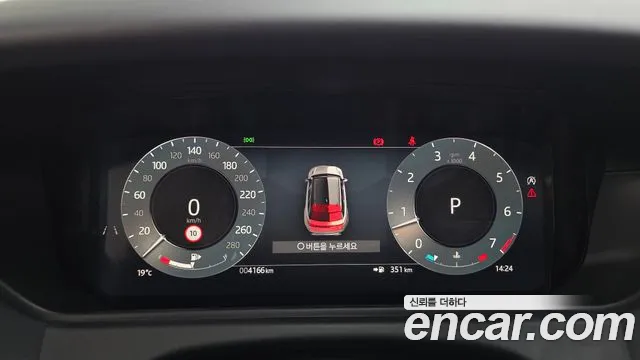 Land Rover Range Rover Velar — Фото автомобиля 16