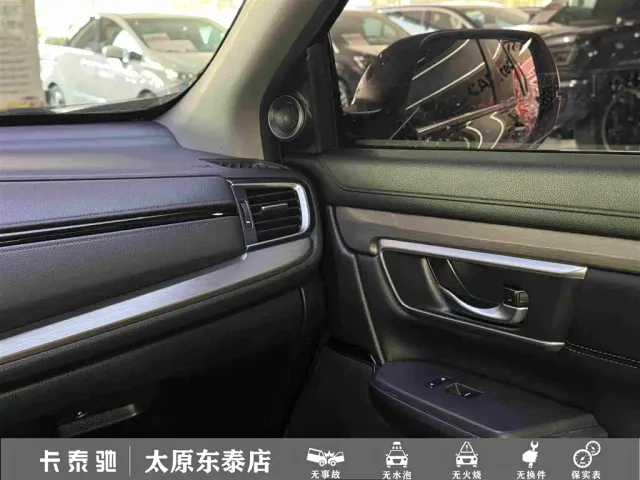 Honda Breeze — Фото автомобиля 21