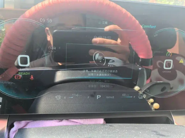 Roewe RX5 eMAX — Фото автомобиля 12