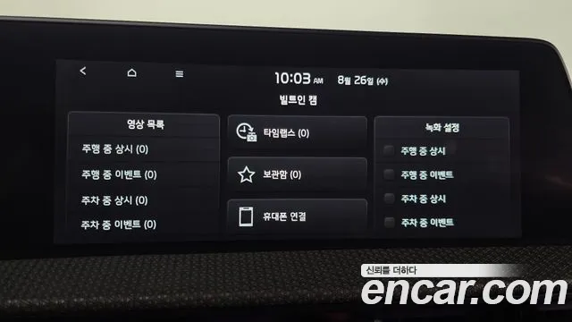 Kia EV6 — Фото автомобиля 14