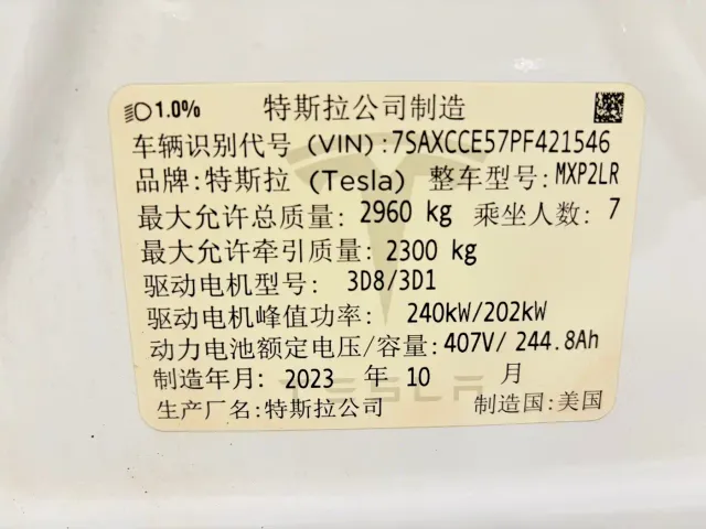 Tesla Model X — Фото автомобиля 26