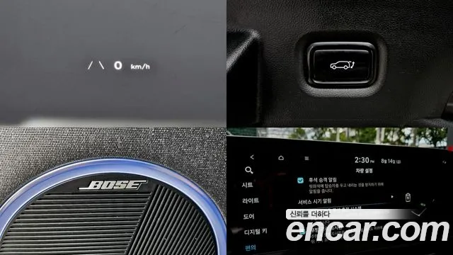 Hyundai Ioniq 5 — Фото автомобиля 15