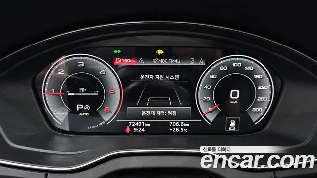 Audi Q5 40 TDI quattro Premium — Фото автомобиля 7