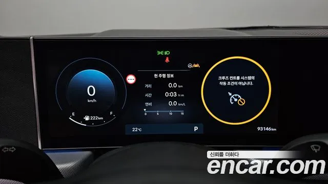 Hyundai Sonata DN8 — Фото автомобиля 11