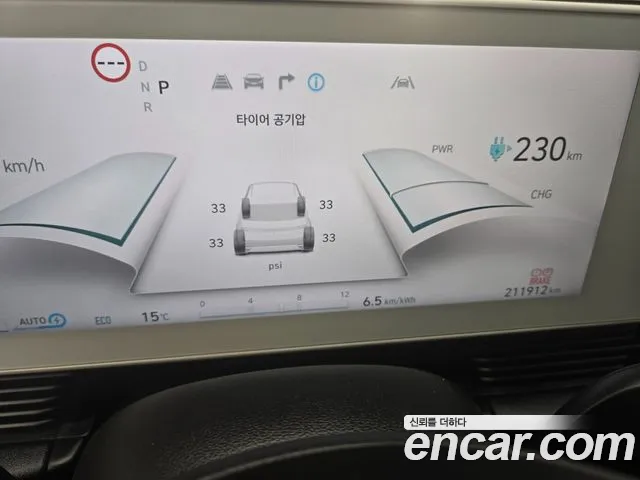 Hyundai Ioniq 5 — Фото автомобиля 9