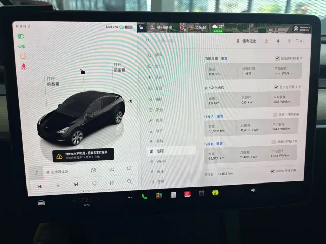 Tesla Model Y — Фото автомобиля 11