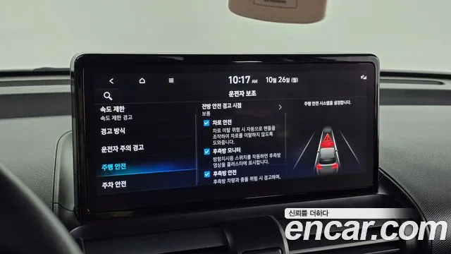 Hyundai Casper Electric — Фото автомобиля 23