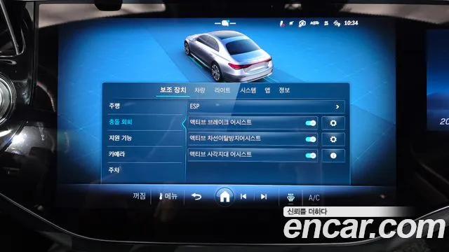 Mercedes-Benz E-Class — Фото автомобиля 19