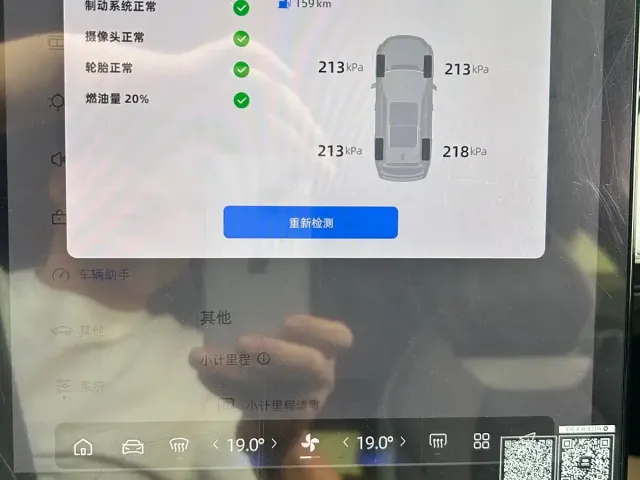 Geely Boyue L 2023 1.5TD DCT Glory Edition — Фото автомобиля 12