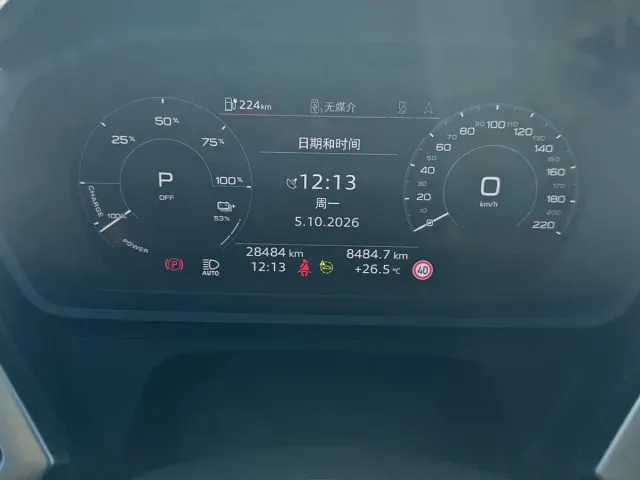 Audi Q5 e-tron — Фото автомобиля 26
