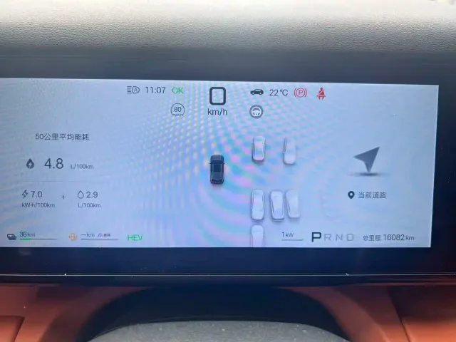 BYD FangChengBao Titanium 7 — Фото автомобиля 8