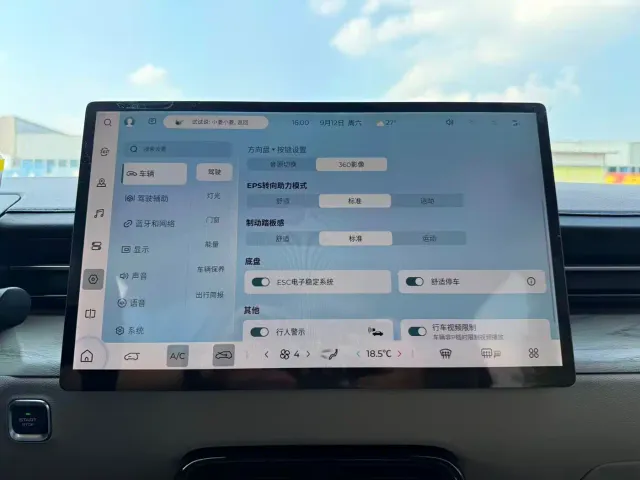 Wuling Starlight — Фото автомобиля 29