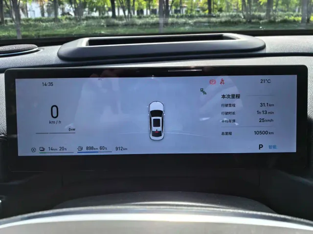 Geely Galaxy A7 — Фото автомобиля 12