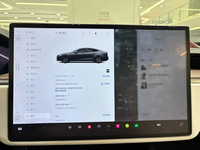 Tesla Model S — Фото автомобиля 6