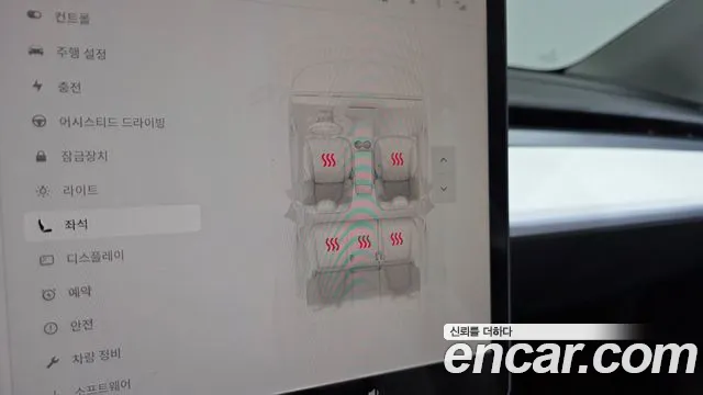 Tesla Model Y — Фото автомобиля 26