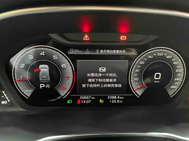 Audi Q3 — Фото автомобиля 18