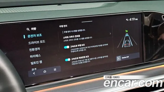 Hyundai Grandeur GN7 — Фото автомобиля 22