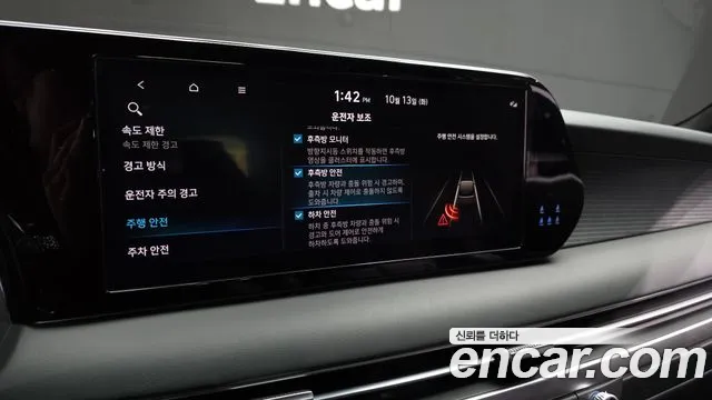 Hyundai Palisade The New — Фото автомобиля 23