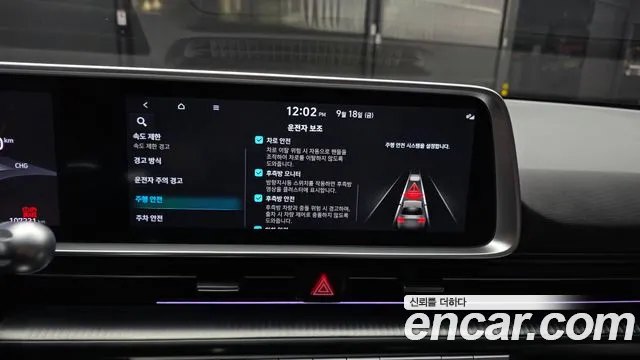 Hyundai Ioniq 6 — Фото автомобиля 22
