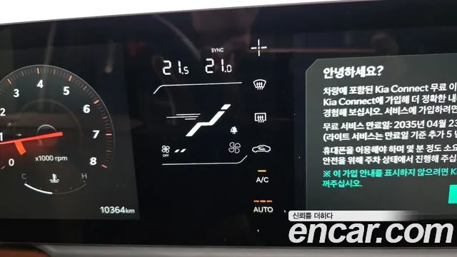 Kia Tasman Tasman 2.5T Бензин 4WD — Фото автомобиля 12