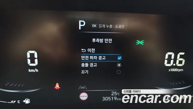 Hyundai Staria Staria L3.5 Школьный автобус — Фото автомобиля 17