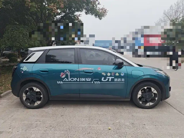 GAC Aion UT — Фото автомобиля 5