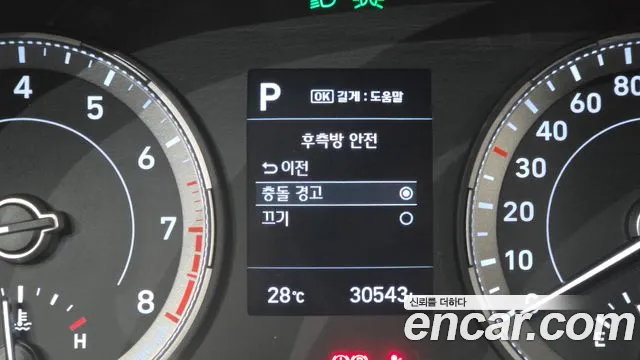 Hyundai Venue Venue 1.6 Modern Plus — Фото автомобиля 17