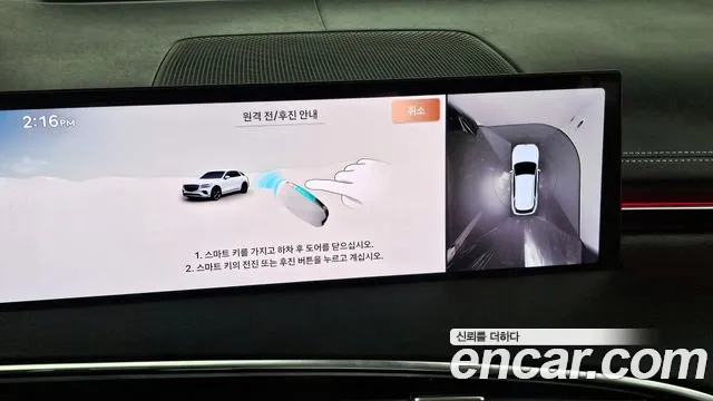 Genesis GV70 2.5T Бензин AWD — Фото автомобиля 19
