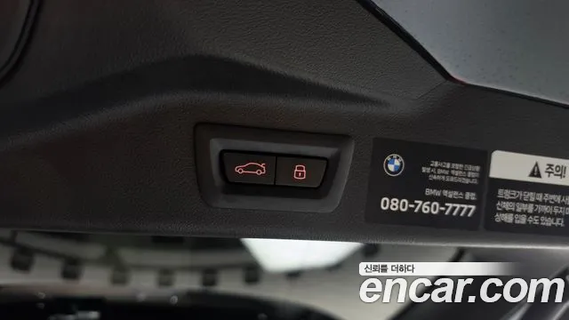 BMW X7 G07 — Фото автомобиля 24