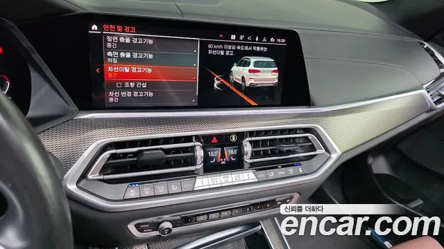 BMW X5 G05 — Фото автомобиля 16