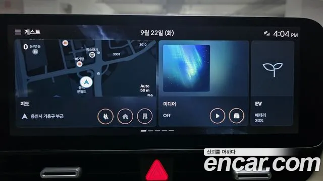 Hyundai Ioniq 5 New — Фото автомобиля 8