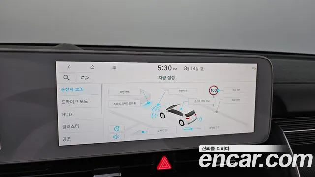 Hyundai Ioniq5 Ioniq5 Long Range AWD — Фото автомобиля 30