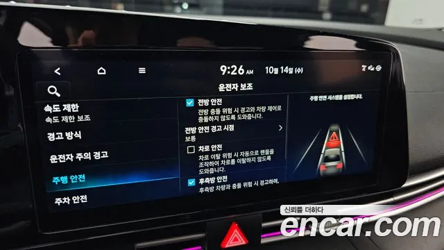 Hyundai Avante — Фото автомобиля 17