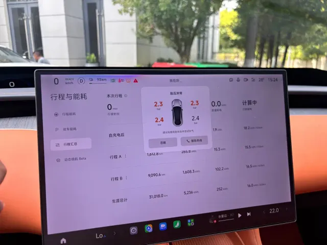Xiaomi YU7 — Фото автомобиля 8