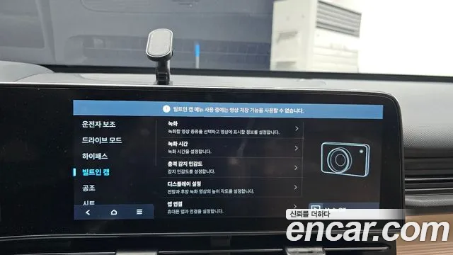 Hyundai Kona SX2 — Фото автомобиля 19