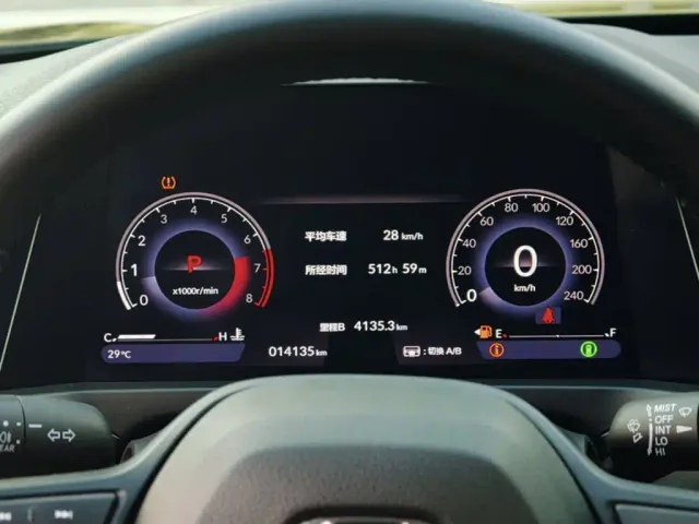Honda Inspire — Фото автомобиля 12
