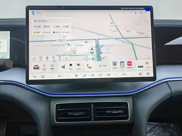 BYD Song L DM-i — Фото автомобиля 13