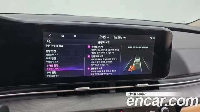Kia Canival Carnival 4 поколение Бензин 7 мест Noblesse — Фото автомобиля 16