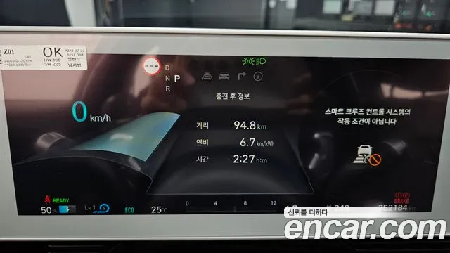 Hyundai Ioniq5 Ioniq5 — Фото автомобиля 7